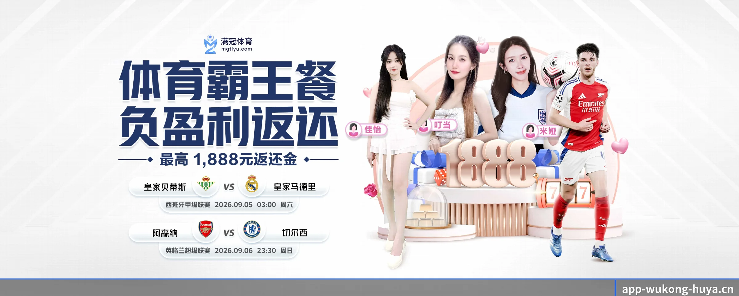 全端进化 - 技术架构全面升级,APP登陆 iOS、Android、Windows、Mac 全平台。